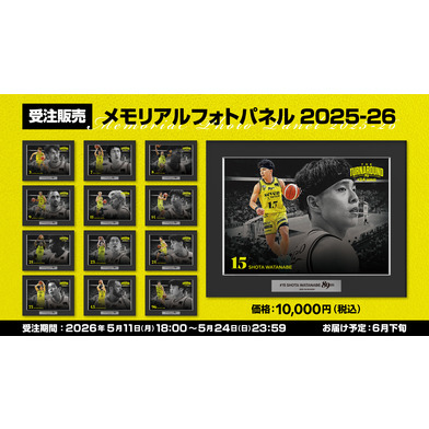 【受注販売】メモリアルフォトパネル 2025-26